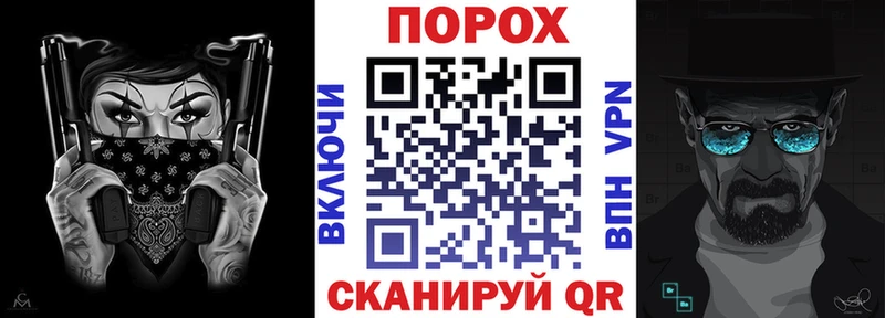 как найти наркотики  Иркутск  Амфетамин Розовый 