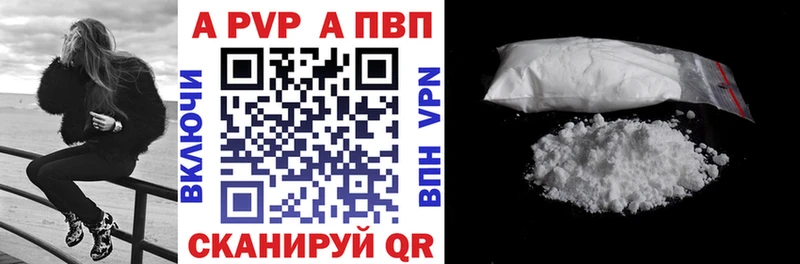 блэк спрут tor Иркутск Alpha PVP кристаллы