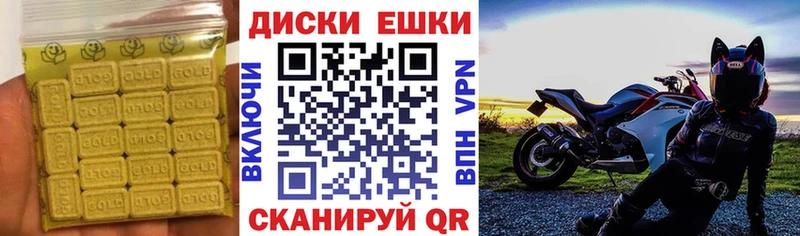 Ecstasy VHQ  где можно купить   Иркутск 