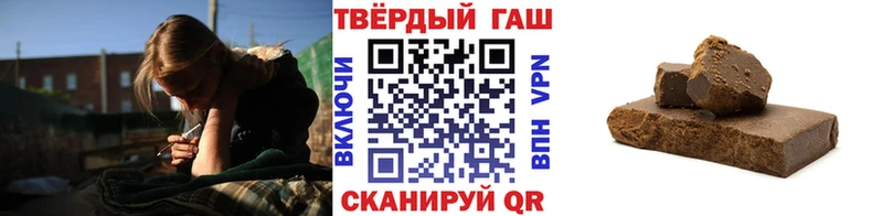 Гашиш убойный  Иркутск 