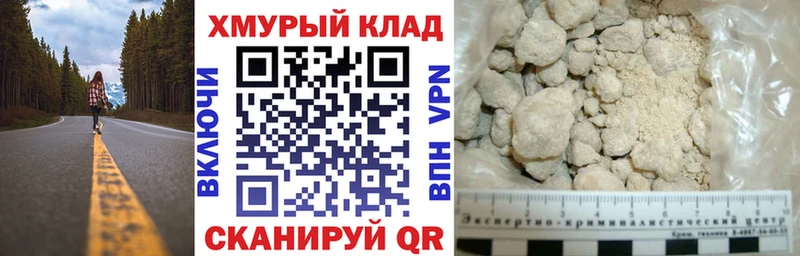 купить  цена  Иркутск  ГЕРОИН Афган 