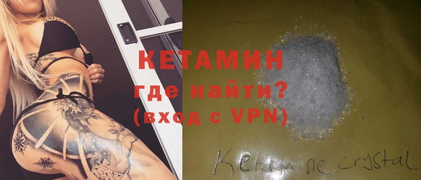 ALPHA-PVP Баксан