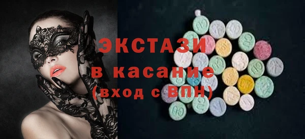 ALPHA-PVP Баксан