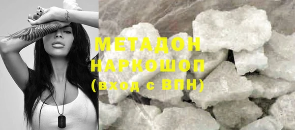 MDMA Балабаново