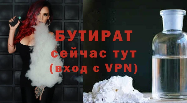 гашик Балахна