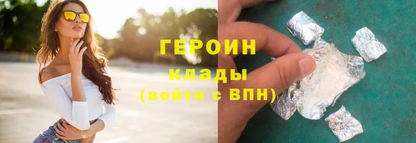гашик Балахна