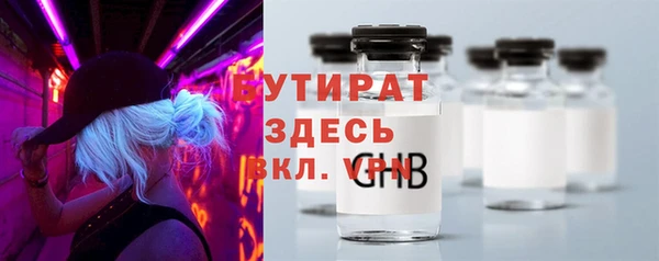 гашик Балахна