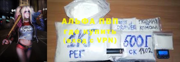ALPHA-PVP Баксан