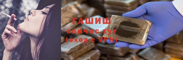 ALPHA-PVP Баксан