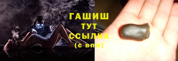 гашик Балахна