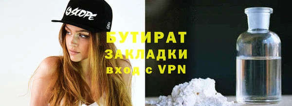 MDMA Балабаново
