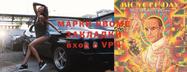 ALPHA-PVP Баксан