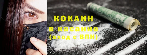 ALPHA-PVP Баксан