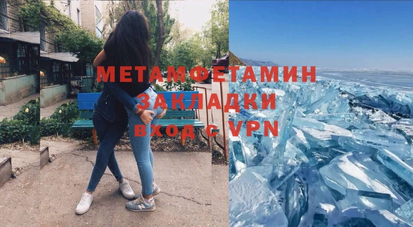 гашик Балахна
