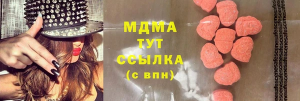 гашик Балахна