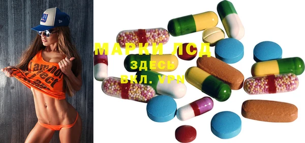 MDMA Балабаново