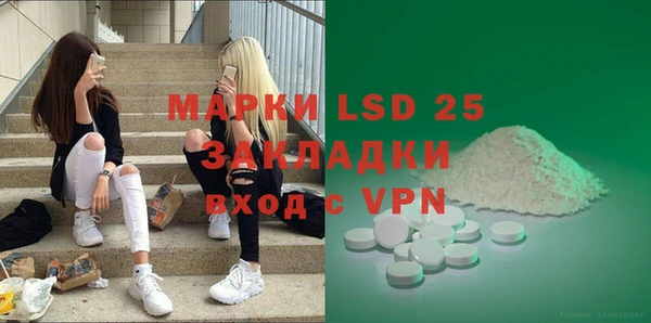 ALPHA-PVP Баксан