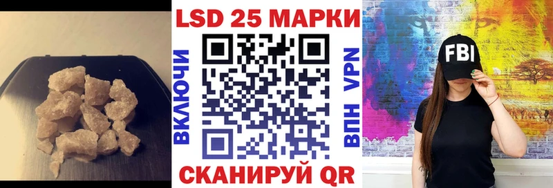 LSD-25 экстази ecstasy  блэк спрут как зайти  мориарти как зайти  Иркутск 