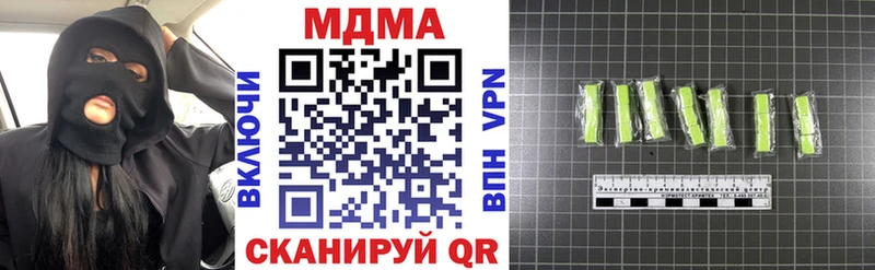 MDMA crystal Иркутск