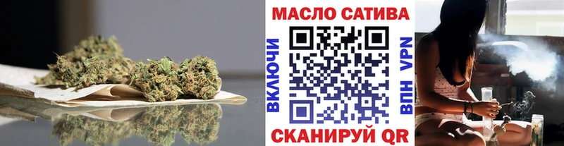 ТГК вейп с тгк  mega вход  Иркутск  купить наркотик 