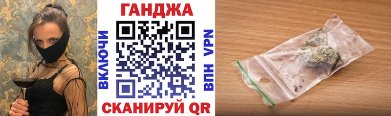 купить наркотик  Иркутск  Марихуана планчик 